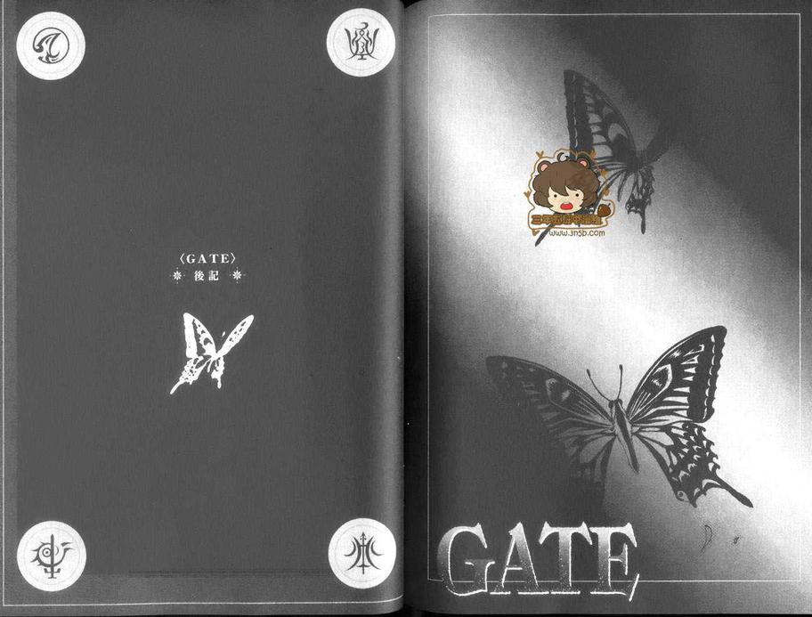 《GATE》漫画最新章节 第4卷 免费下拉式在线观看章节第【102】张图片