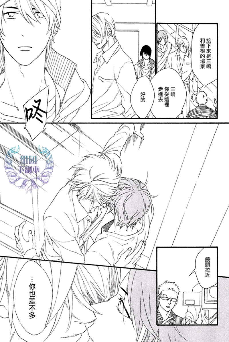 《笨拙的狮子》漫画最新章节 第4话 免费下拉式在线观看章节第【26】张图片