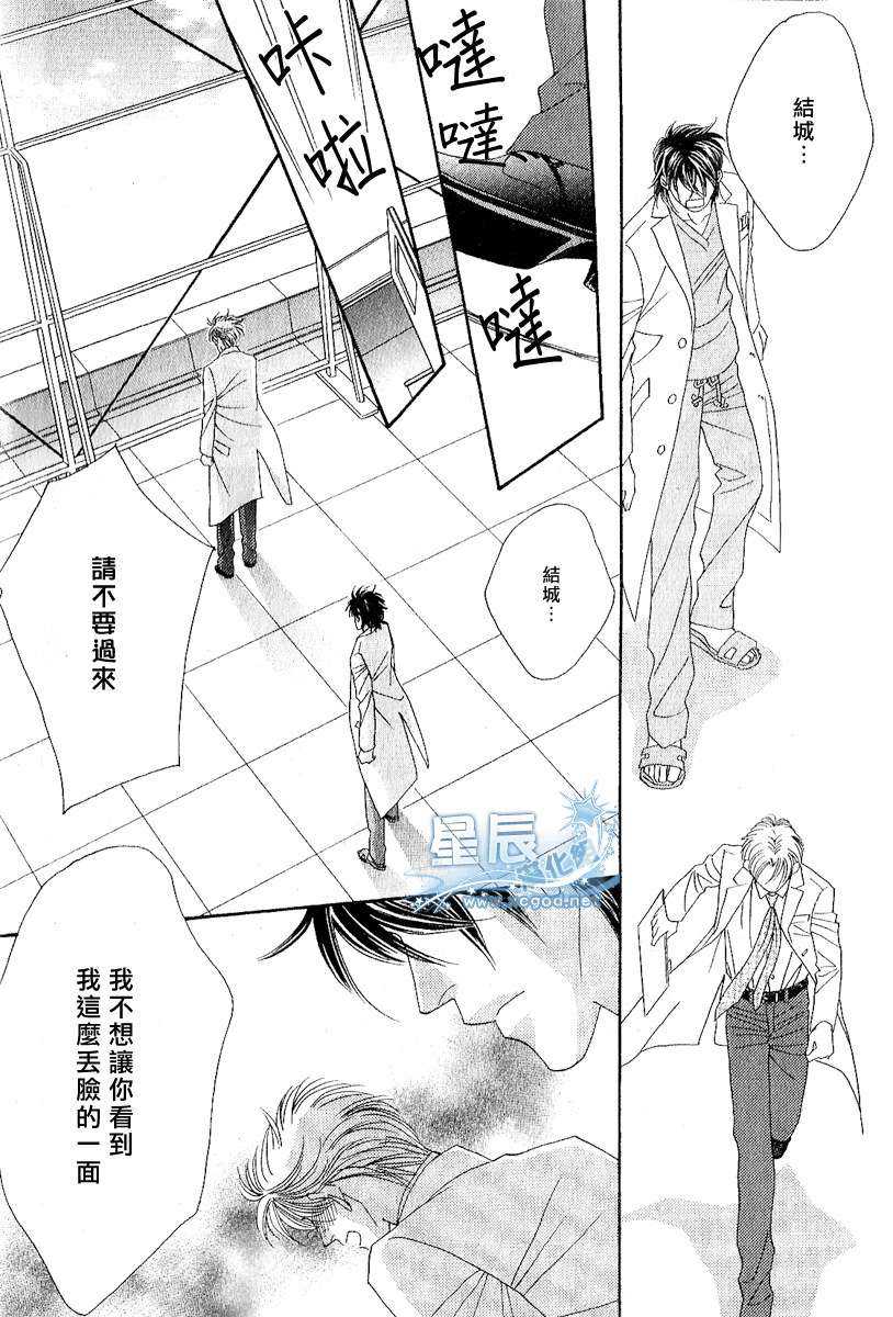 《HELL&HEAVEN-地狱天堂》漫画最新章节 第1话 免费下拉式在线观看章节第【30】张图片