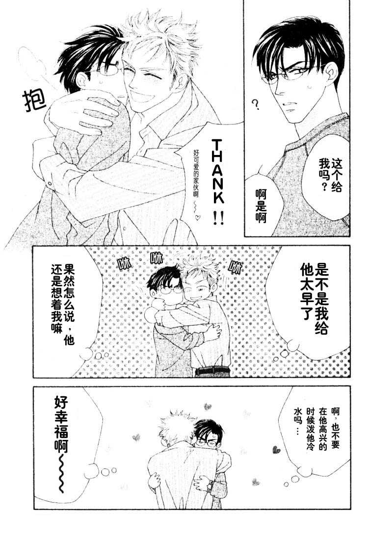 《将吻洒遍你的脚趾》漫画最新章节 第1话 免费下拉式在线观看章节第【35】张图片