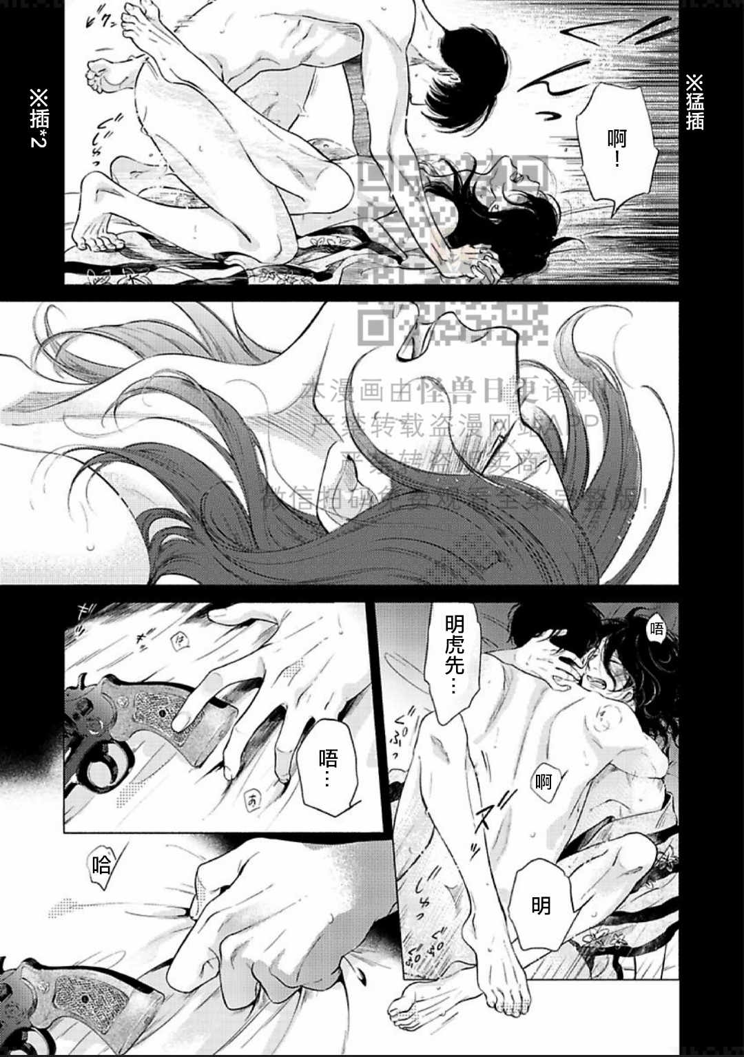 《妒火焚情 jealousy》漫画最新章节第01话免费下拉式在线观看章节第【3】张图片