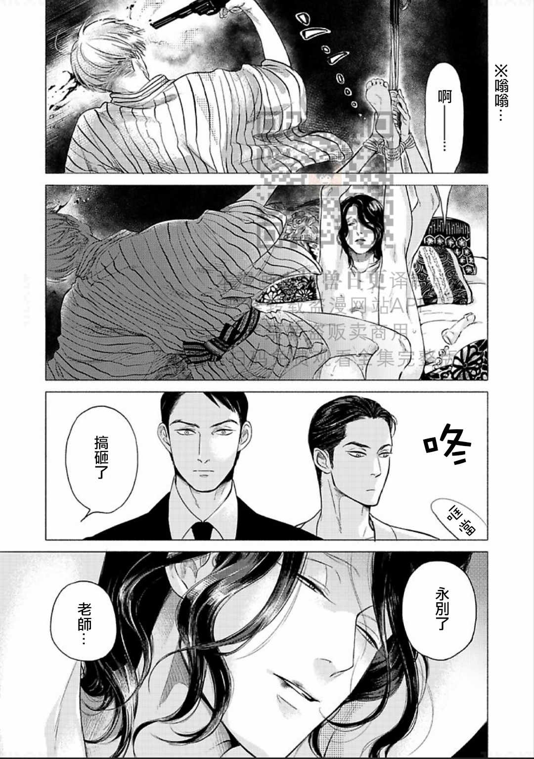 《妒火焚情 jealousy》漫画最新章节第01话免费下拉式在线观看章节第【19】张图片