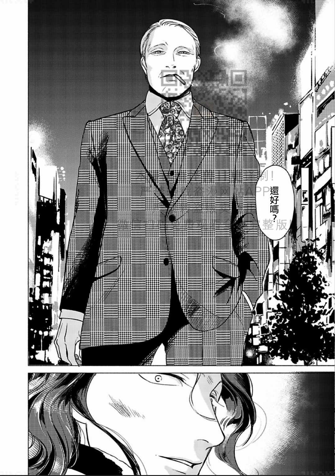 《妒火焚情 jealousy》漫画最新章节 第08话 免费下拉式在线观看章节第【43】张图片