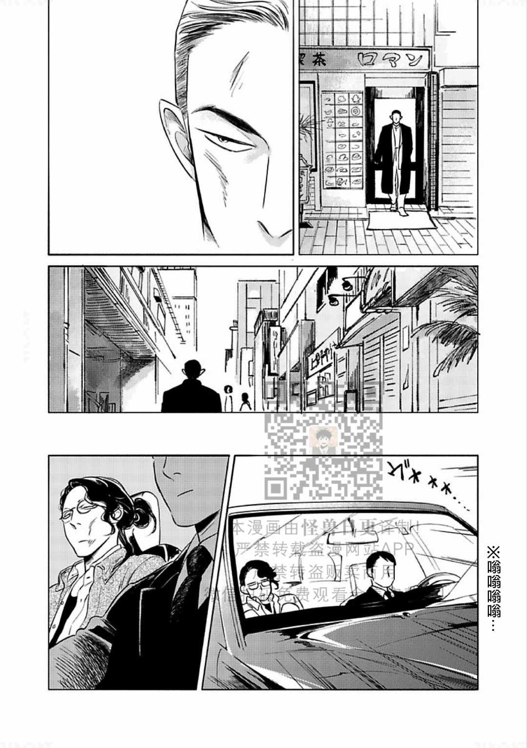 《妒火焚情 jealousy》漫画最新章节 第11话 免费下拉式在线观看章节第【23】张图片