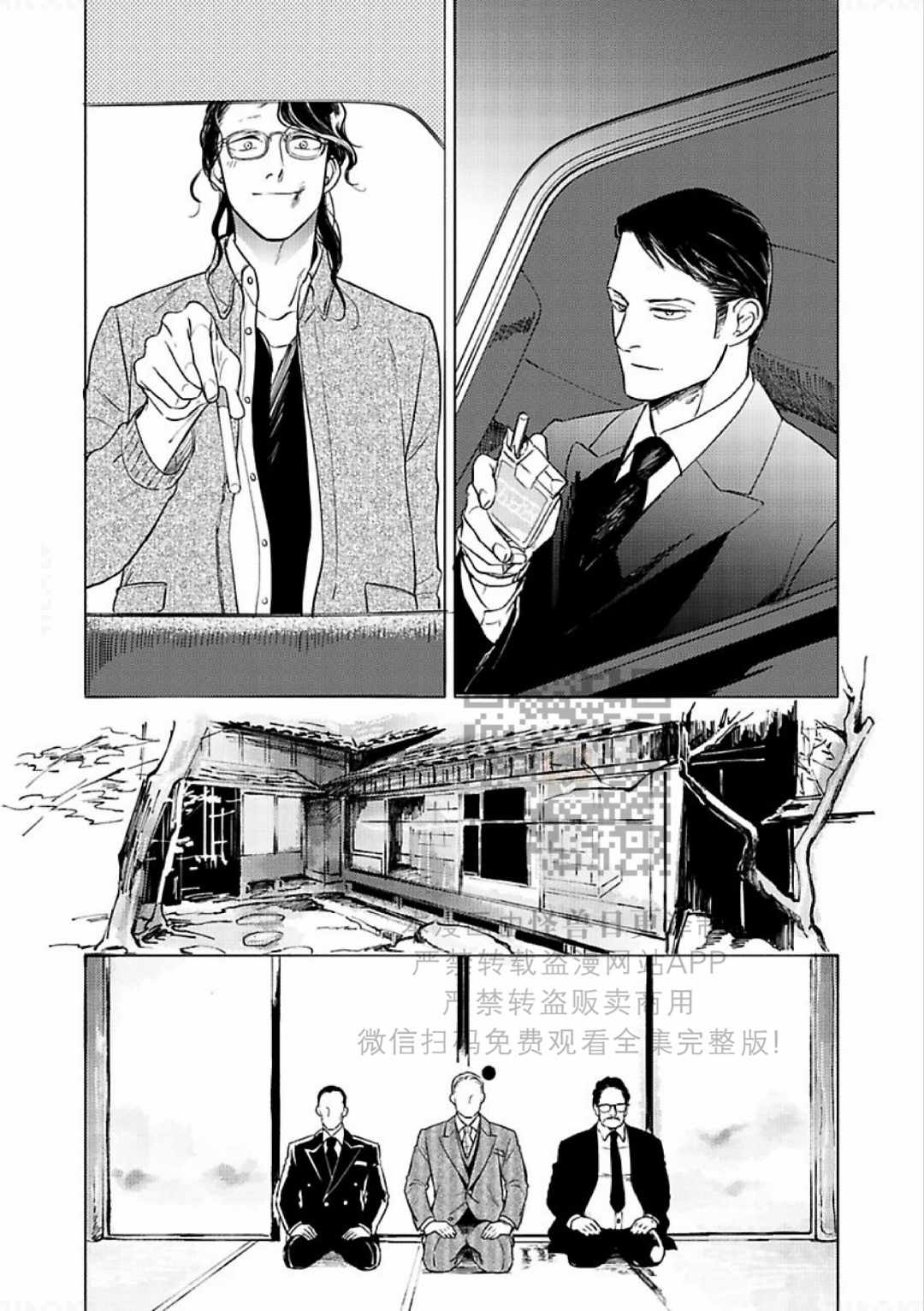 《妒火焚情 jealousy》漫画最新章节 第11话 免费下拉式在线观看章节第【33】张图片