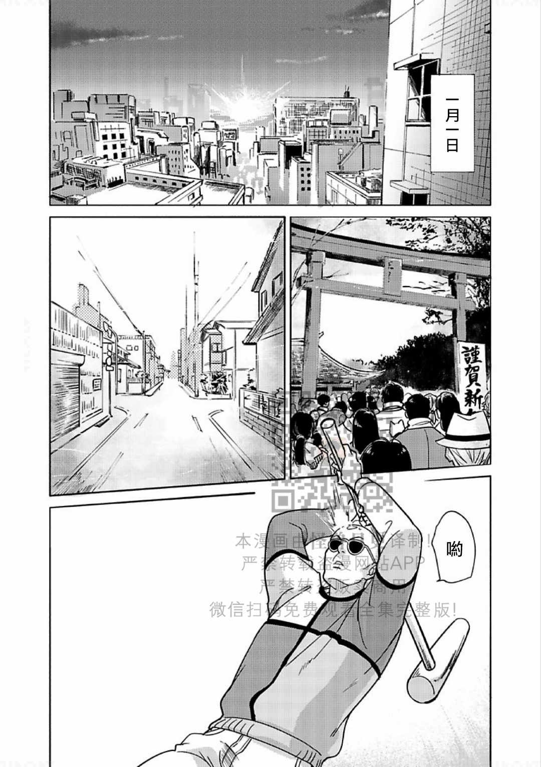 《妒火焚情 jealousy》漫画最新章节 第12话 免费下拉式在线观看章节第【8】张图片