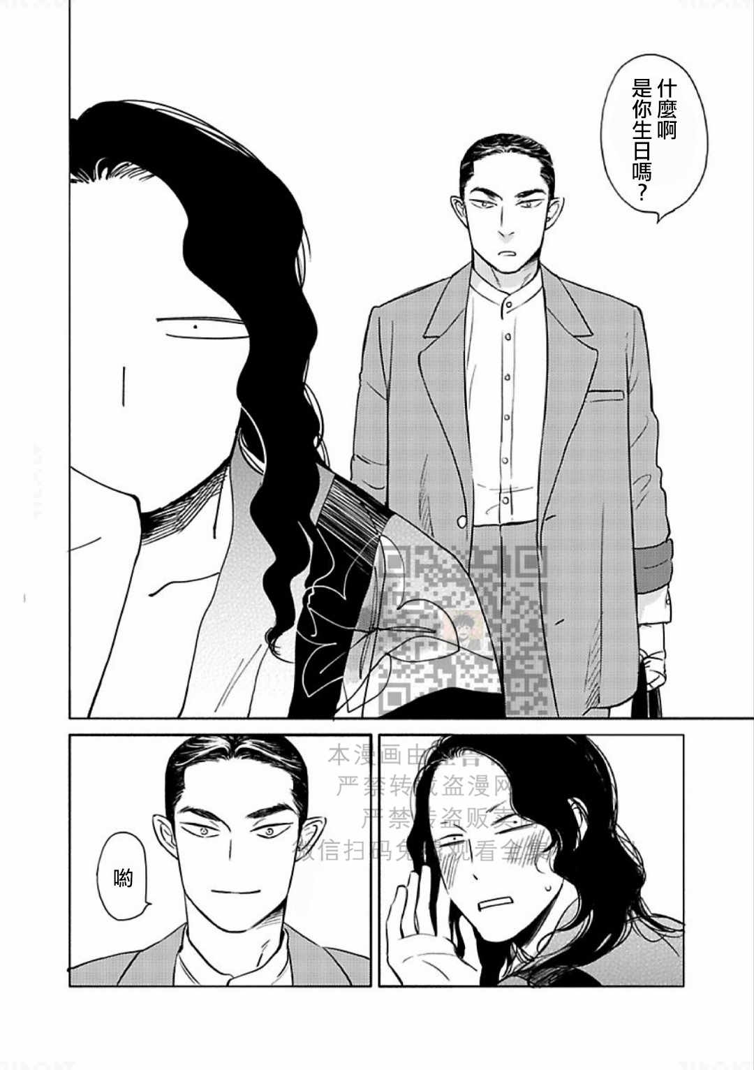 《妒火焚情 jealousy》漫画最新章节 第12话 免费下拉式在线观看章节第【26】张图片