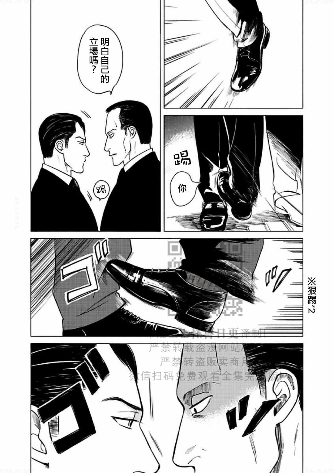 《妒火焚情 jealousy》漫画最新章节 第13话 免费下拉式在线观看章节第【16】张图片