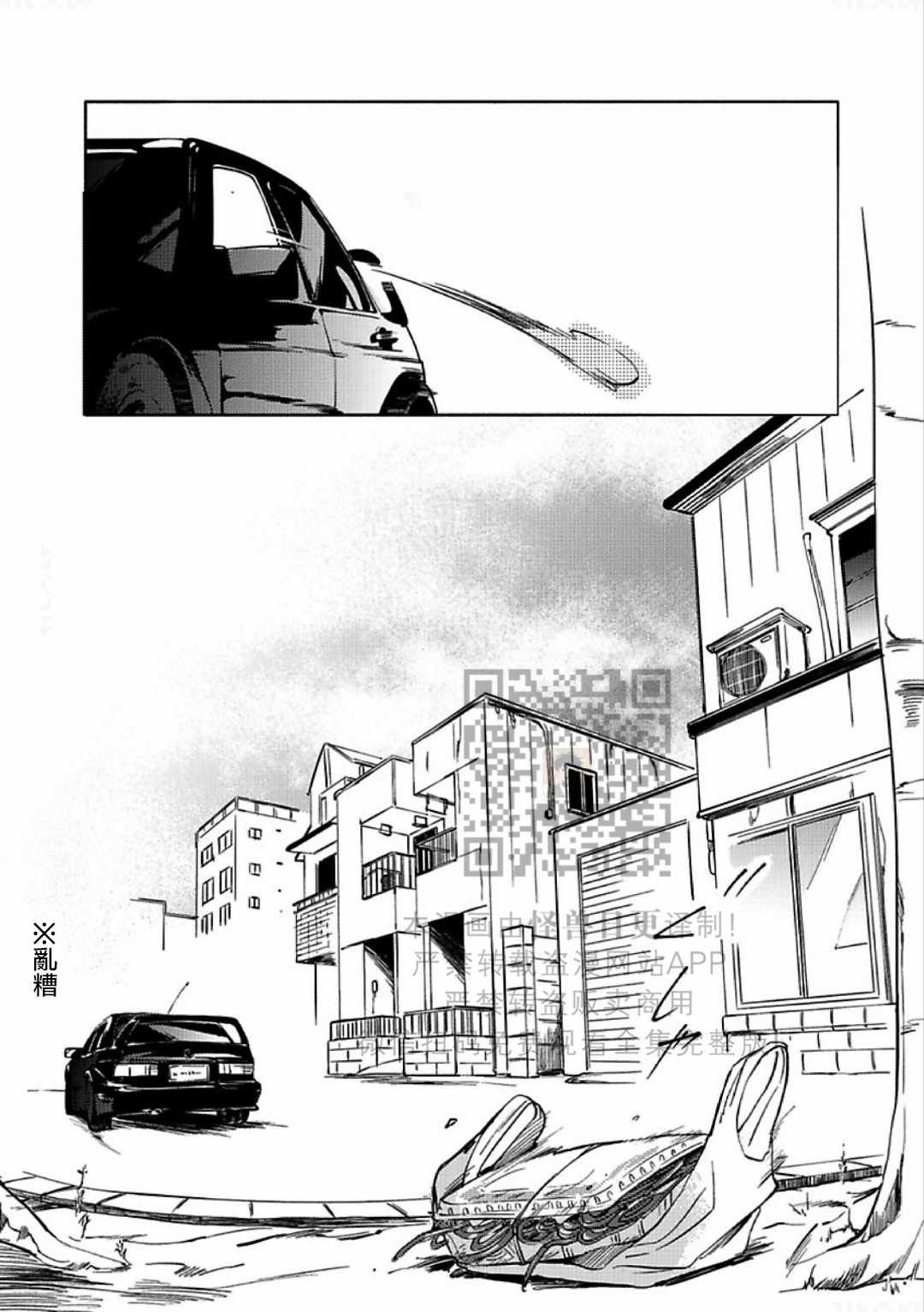 《妒火焚情 jealousy》漫画最新章节 第13话 免费下拉式在线观看章节第【39】张图片