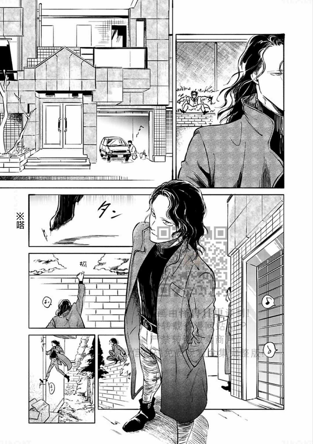 《妒火焚情 jealousy》漫画最新章节 第15话 免费下拉式在线观看章节第【13】张图片