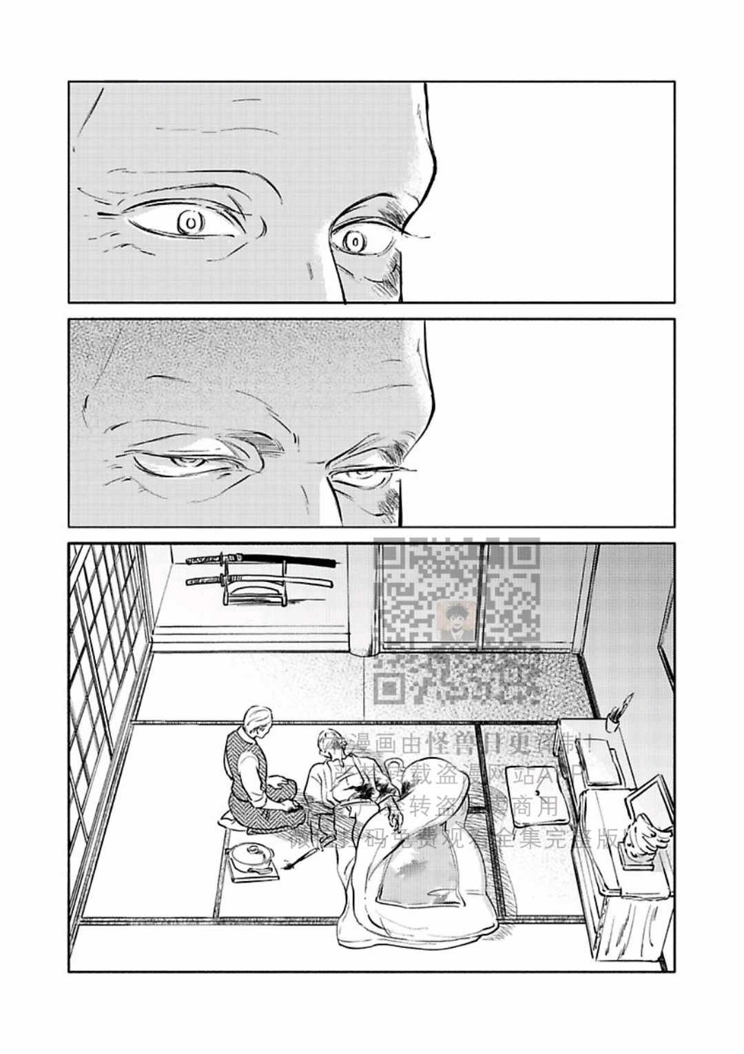 《妒火焚情 jealousy》漫画最新章节 第18话免费下拉式在线观看章节第【22】张图片