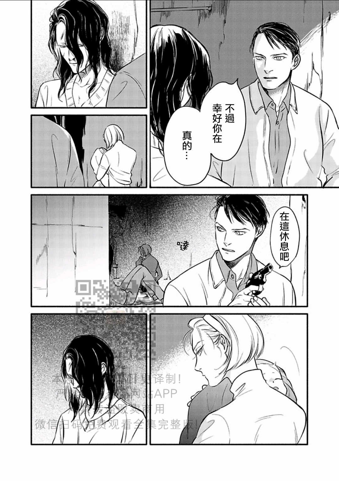 《妒火焚情 jealousy》漫画最新章节 第22话免费下拉式在线观看章节第【8】张图片