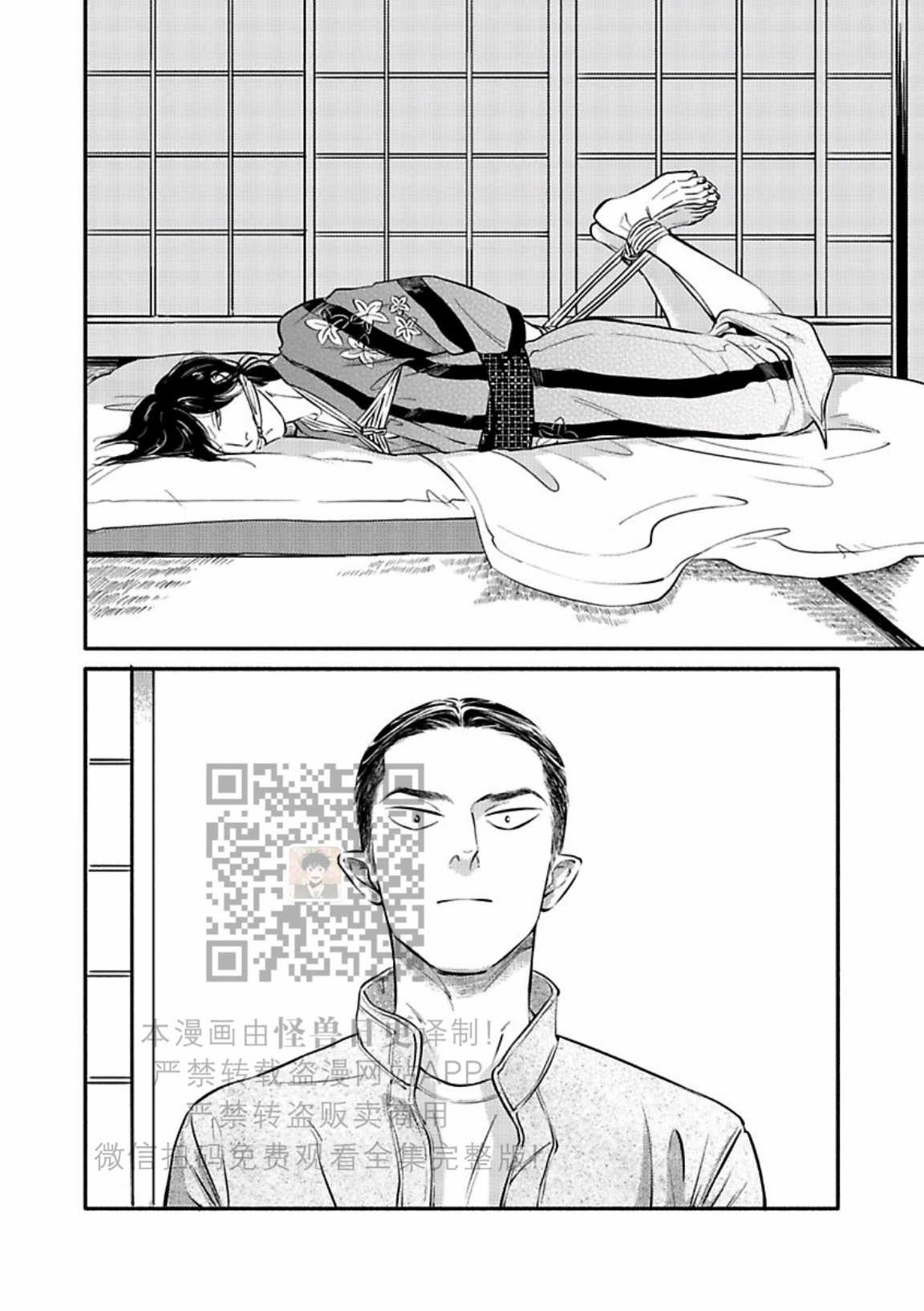 《妒火焚情 jealousy》漫画最新章节 第23话免费下拉式在线观看章节第【34】张图片