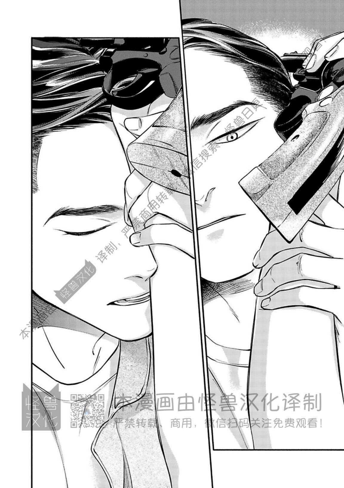 《妒火焚情 jealousy》漫画最新章节 第24话免费下拉式在线观看章节第【6】张图片