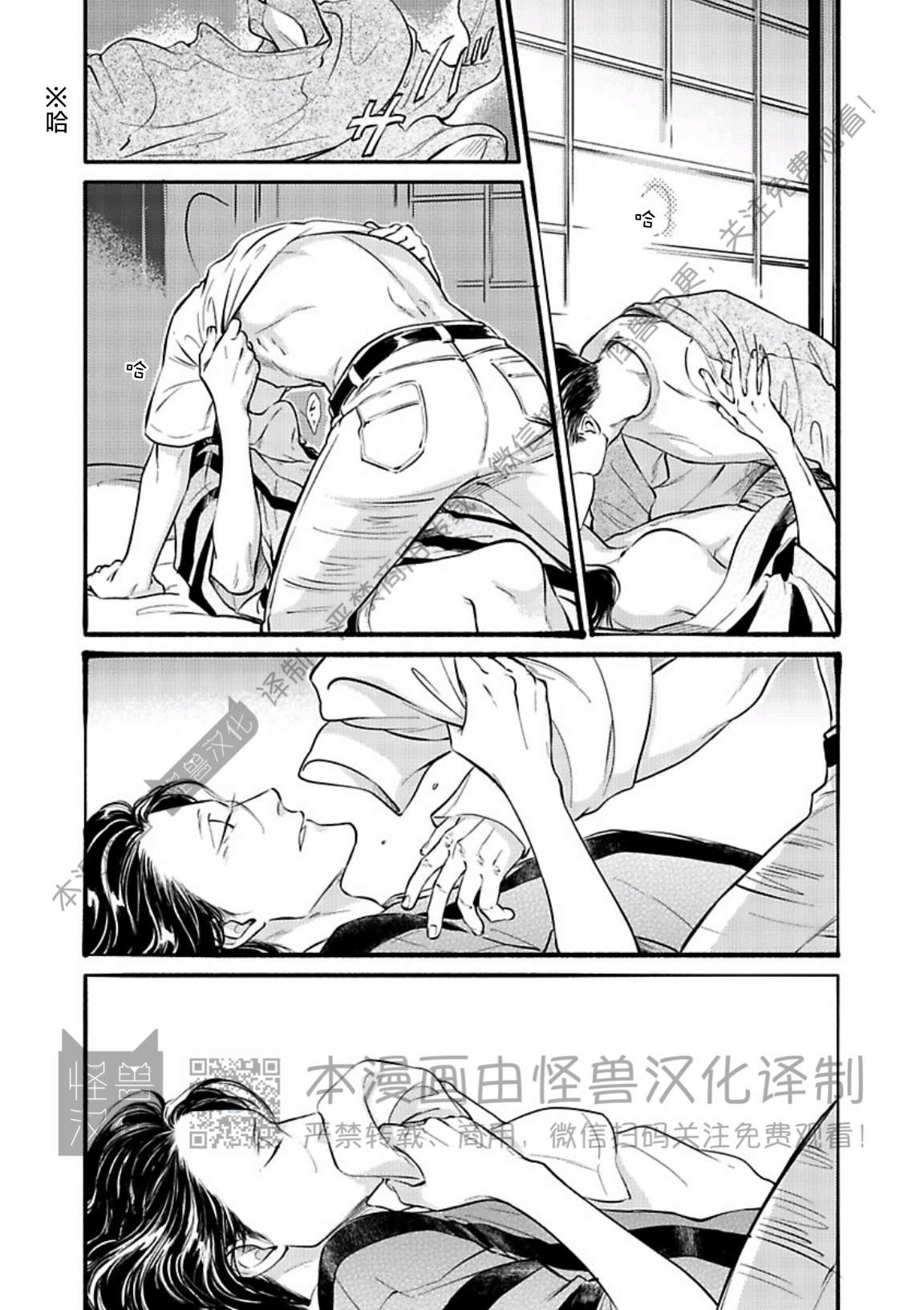 《妒火焚情 jealousy》漫画最新章节 第24话免费下拉式在线观看章节第【12】张图片