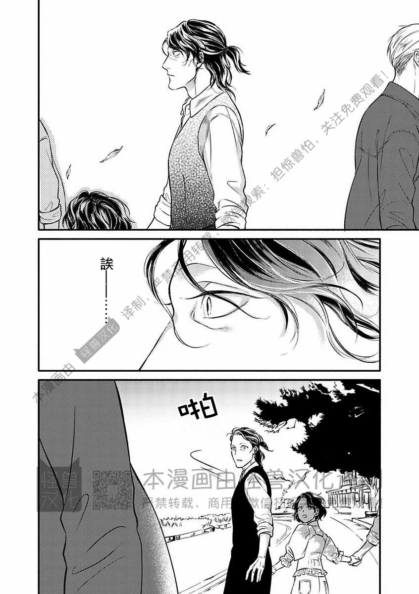 《妒火焚情 jealousy》漫画最新章节 第25话免费下拉式在线观看章节第【33】张图片