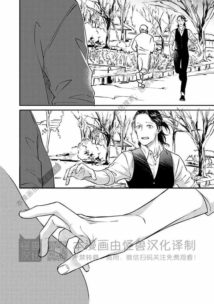 《妒火焚情 jealousy》漫画最新章节 第25话免费下拉式在线观看章节第【35】张图片