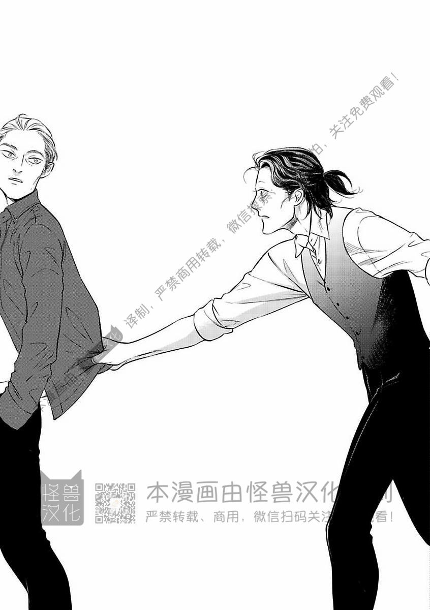 《妒火焚情 jealousy》漫画最新章节 第25话免费下拉式在线观看章节第【36】张图片