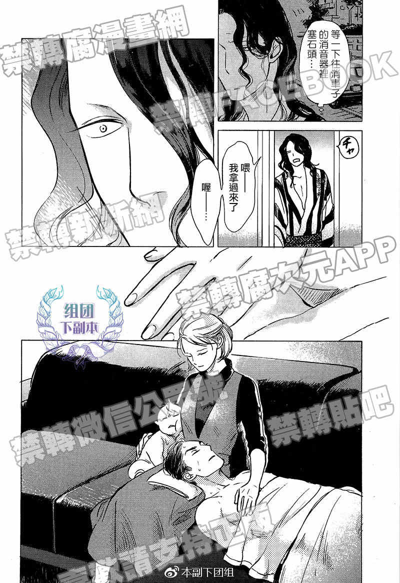 《妒火焚情 jealousy》漫画最新章节 第07话 免费下拉式在线观看章节第【11】张图片