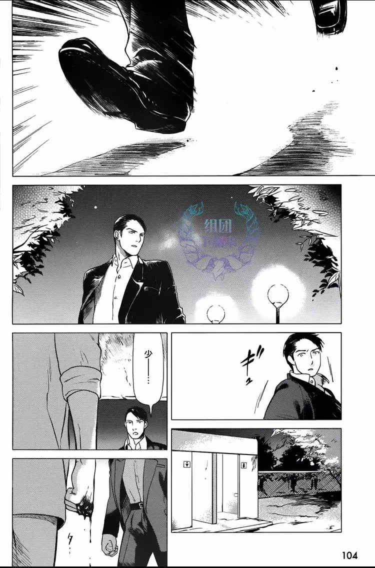 《妒火焚情 jealousy》漫画最新章节 第05话 免费下拉式在线观看章节第【1】张图片