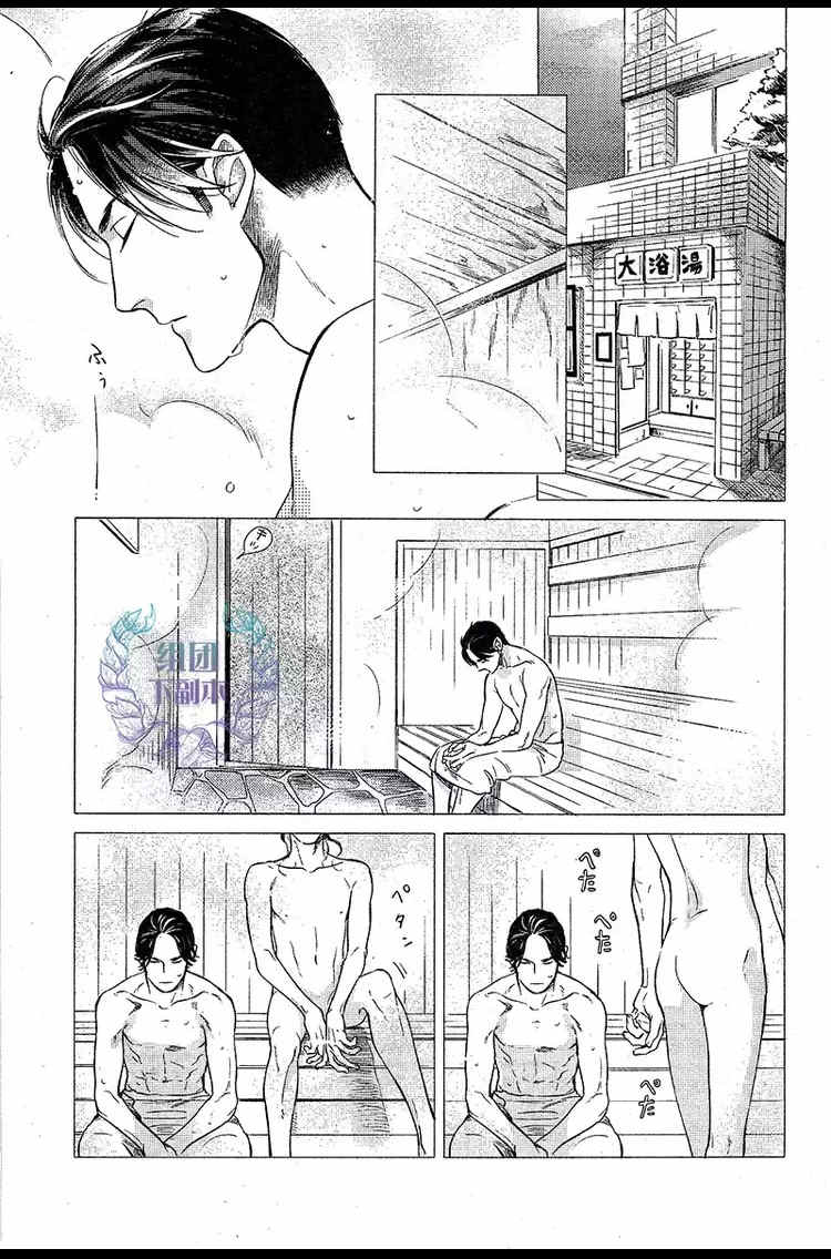 《妒火焚情 jealousy》漫画最新章节 第03话 免费下拉式在线观看章节第【24】张图片