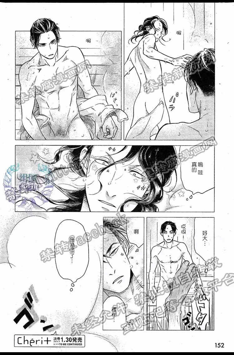 《妒火焚情 jealousy》漫画最新章节 第03话 免费下拉式在线观看章节第【34】张图片