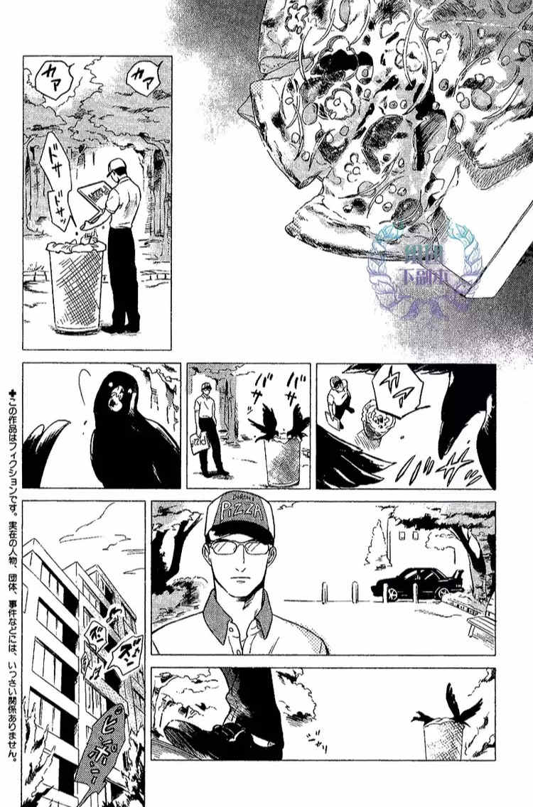 《妒火焚情 jealousy》漫画最新章节 第02话 免费下拉式在线观看章节第【1】张图片