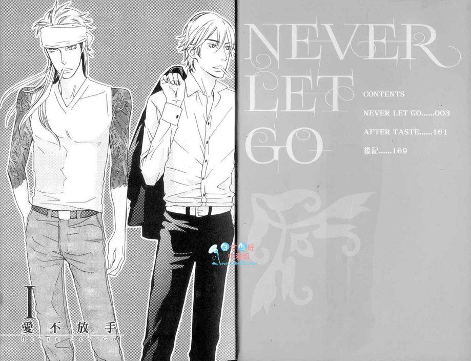 【爱不放手NEVER LET GO[耽美]】漫画-（ 第1卷 ）章节漫画下拉式图片-3.jpg