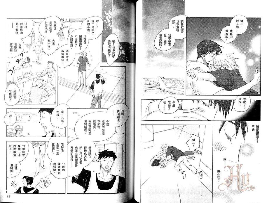 《神奇魔壶》漫画最新章节 第2卷 免费下拉式在线观看章节第【40】张图片