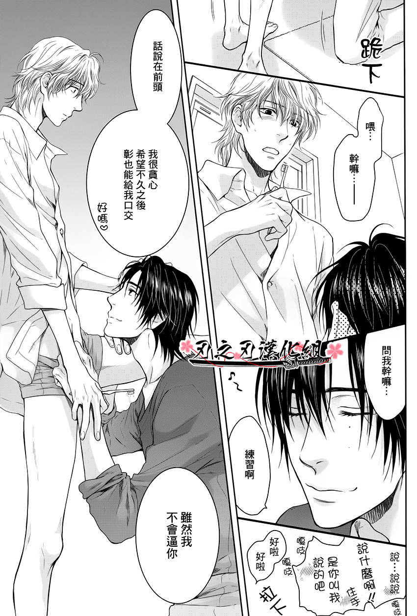 《眠伞、酩酊大醉》漫画最新章节 第1话 免费下拉式在线观看章节第【44】张图片