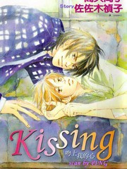 吻上我的心Kissing,吻上我的心Kissing漫画