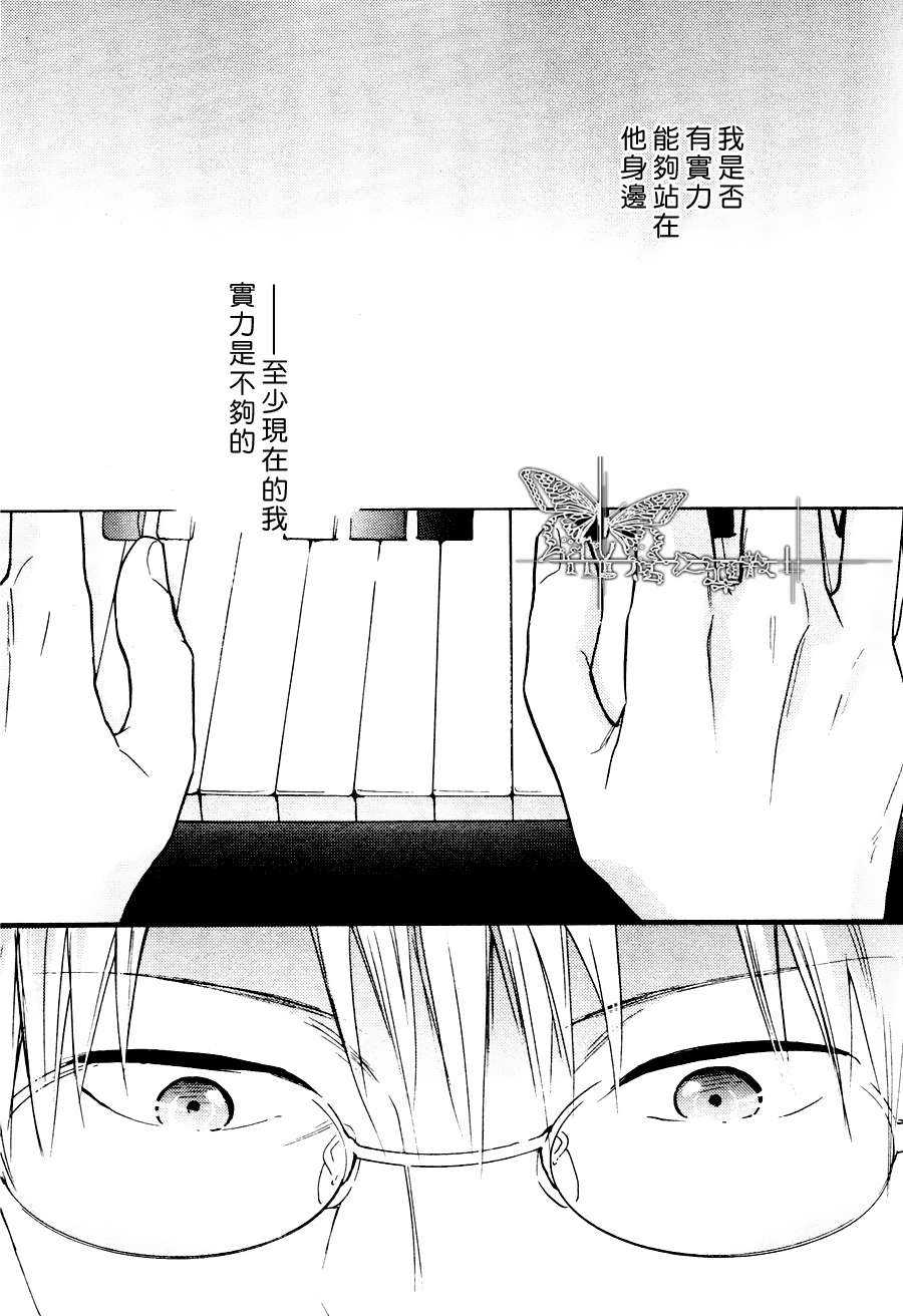 《雨中庭院》漫画最新章节 第1话 免费下拉式在线观看章节第【28】张图片