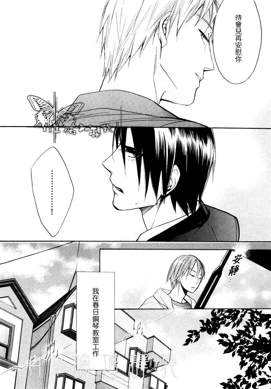 《爱的喜悦》漫画最新章节 第1话 免费下拉式在线观看章节第【3】张图片