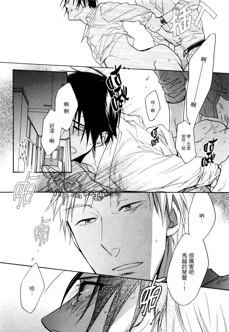 《爱的喜悦》漫画最新章节 第1话 免费下拉式在线观看章节第【8】张图片