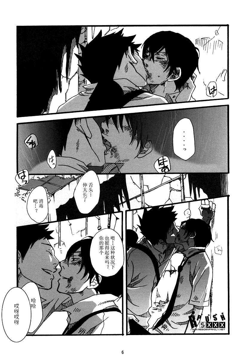 《家教同人》漫画最新章节 第26话 免费下拉式在线观看章节第【4】张图片