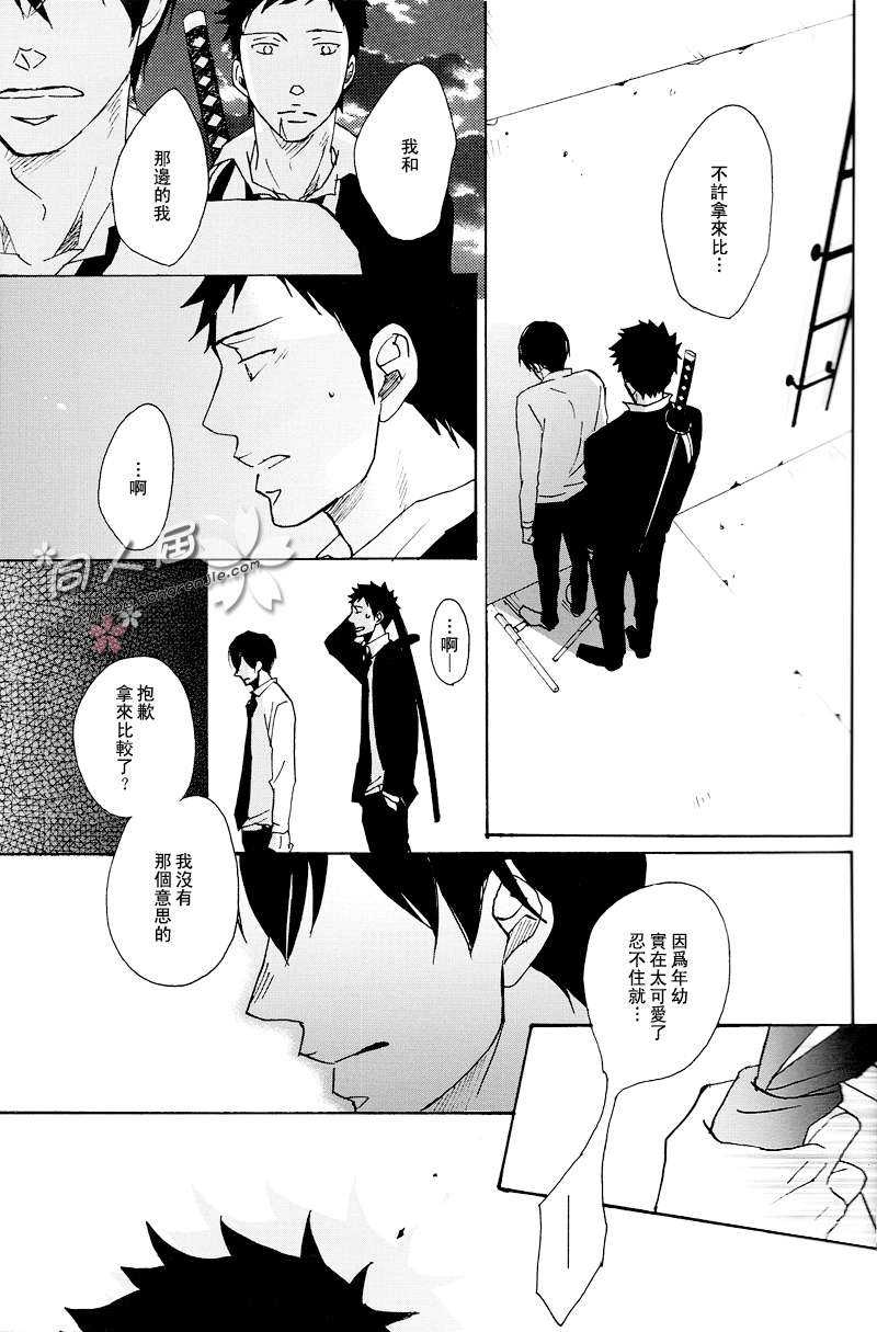 《家教同人》漫画最新章节 第19话 免费下拉式在线观看章节第【17】张图片