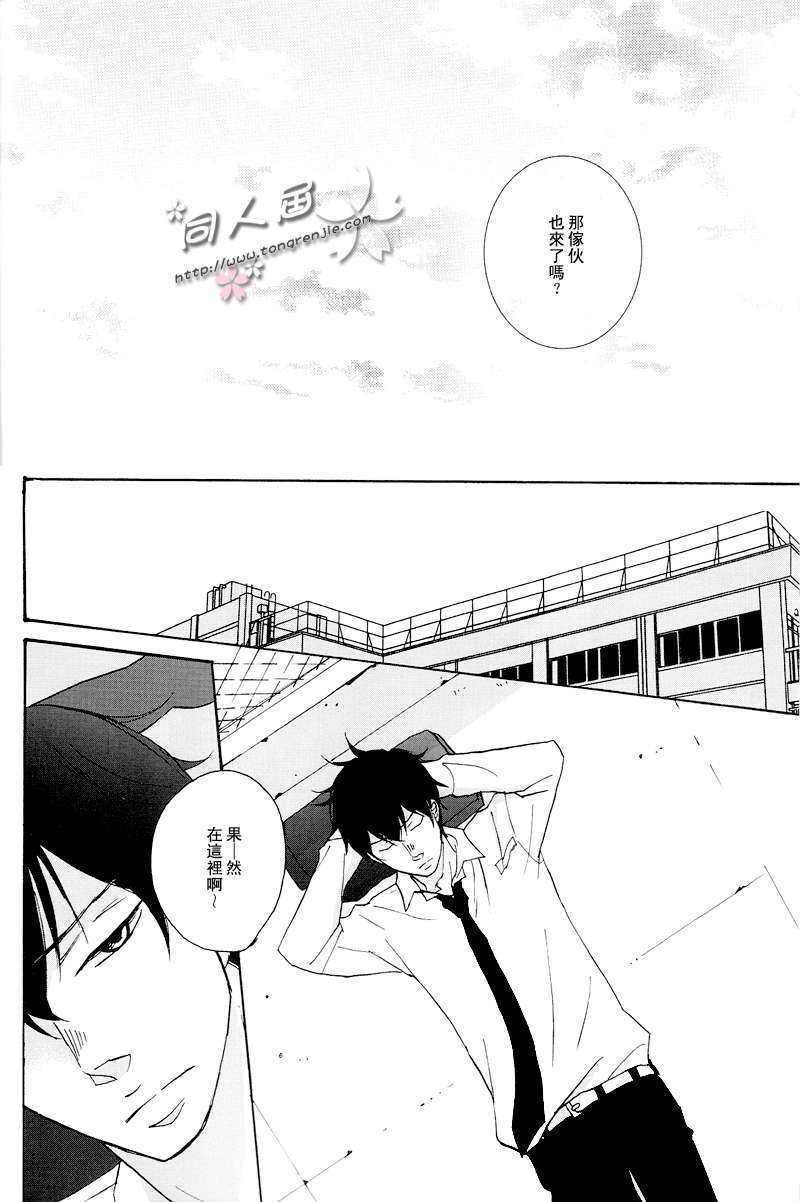 《家教同人》漫画最新章节 第19话 免费下拉式在线观看章节第【4】张图片