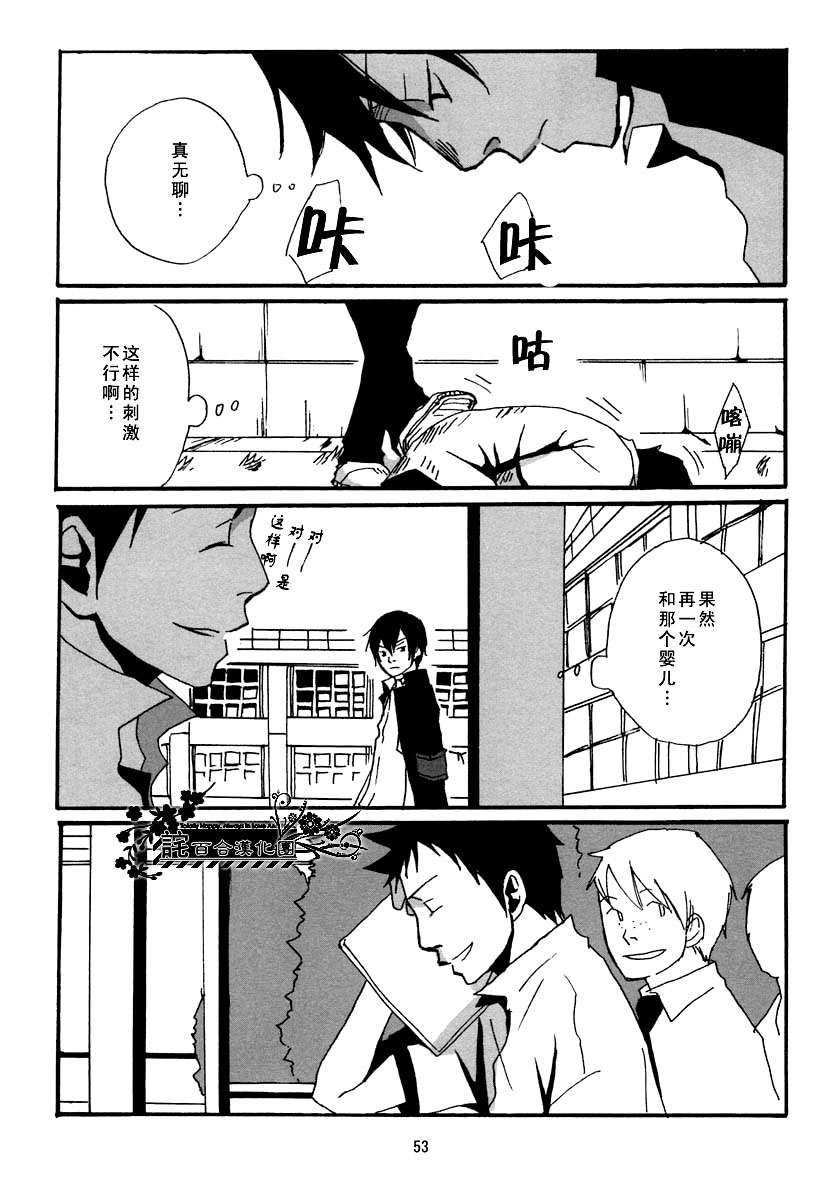 《家教同人》漫画最新章节 第17话 免费下拉式在线观看章节第【2】张图片