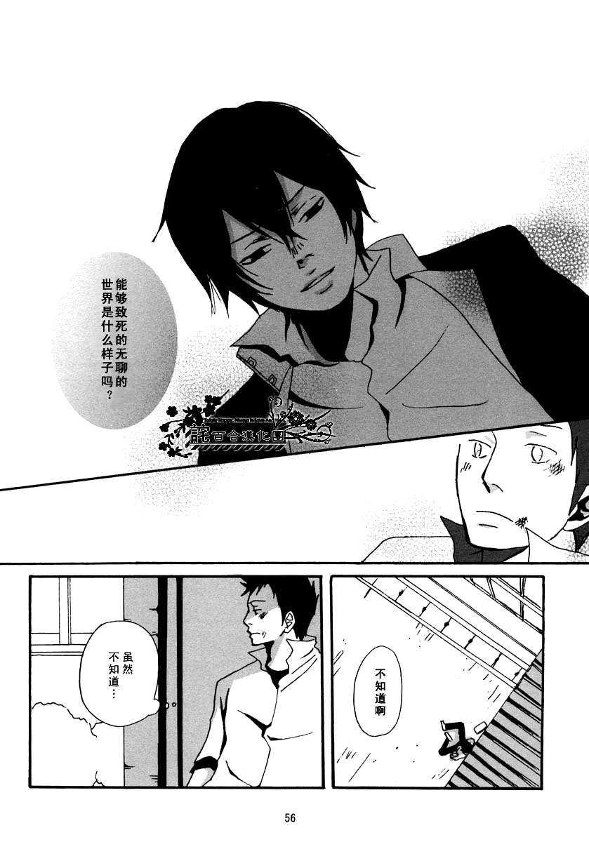 《家教同人》漫画最新章节 第17话 免费下拉式在线观看章节第【5】张图片