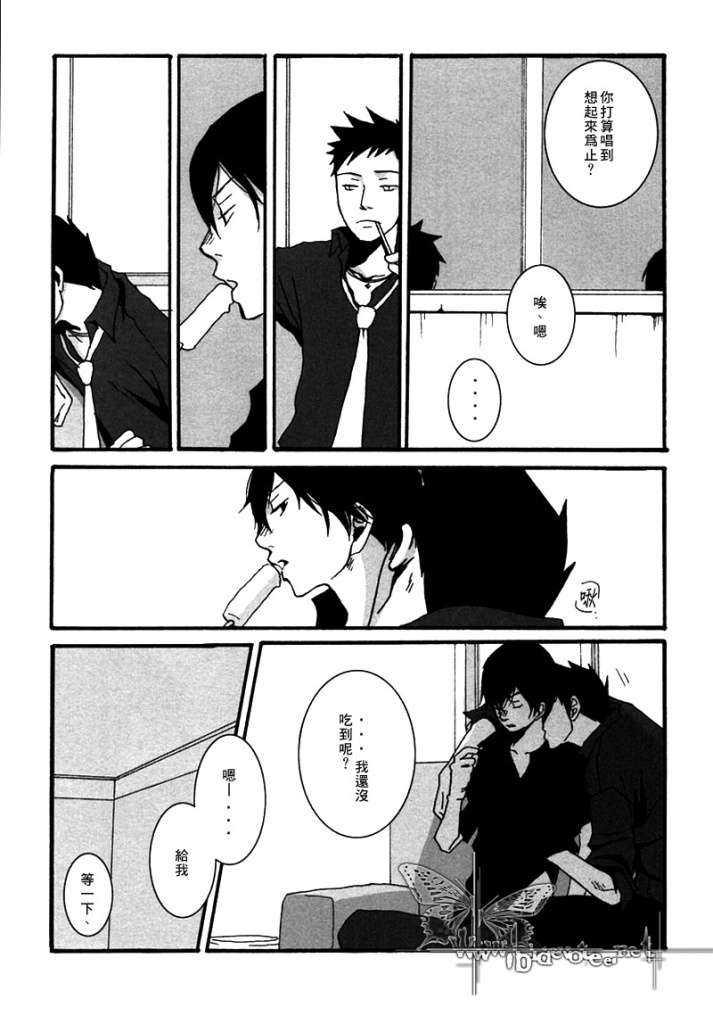 《家教同人》漫画最新章节 第11话 免费下拉式在线观看章节第【3】张图片