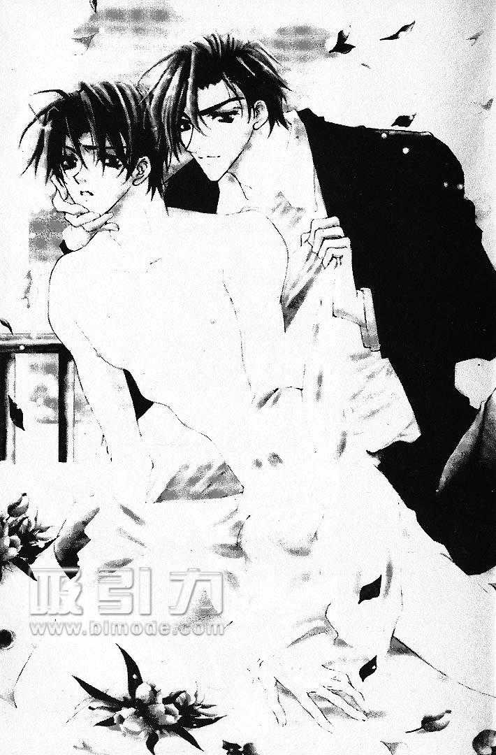 《幸福的厨师》漫画最新章节 第1卷 免费下拉式在线观看章节第【2】张图片