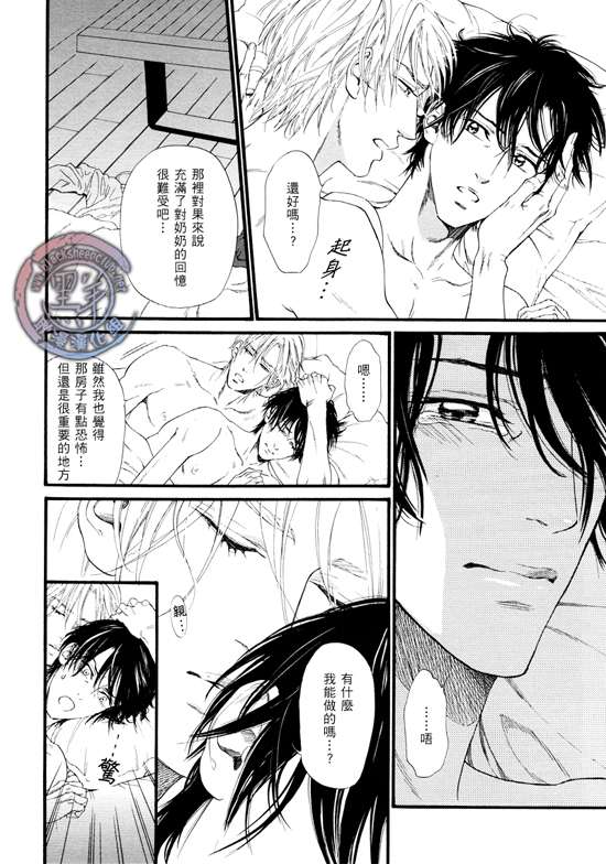 《不等号》漫画最新章节 第11话 免费下拉式在线观看章节第【12】张图片