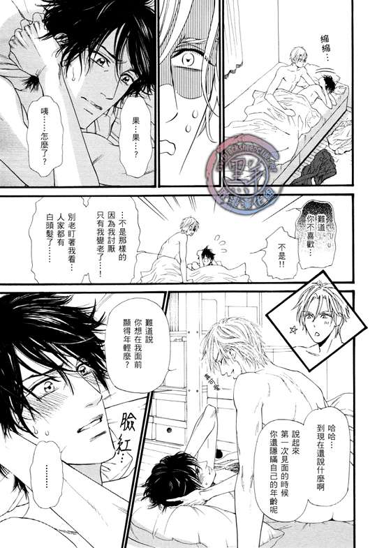 《不等号》漫画最新章节 第11话 免费下拉式在线观看章节第【13】张图片