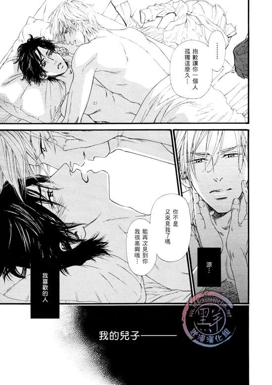 《不等号》漫画最新章节 第11话 免费下拉式在线观看章节第【15】张图片