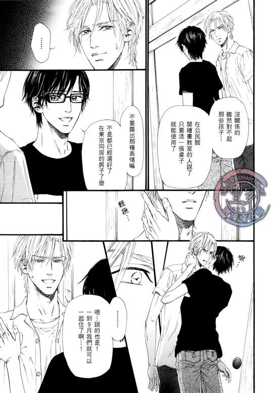 《不等号》漫画最新章节 第11话 免费下拉式在线观看章节第【17】张图片