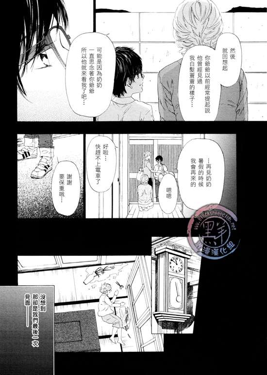 《不等号》漫画最新章节 第11话 免费下拉式在线观看章节第【2】张图片