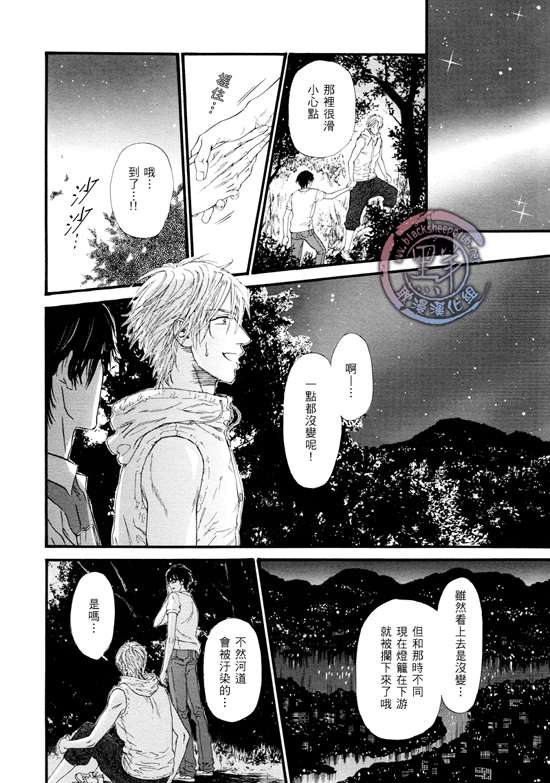 《不等号》漫画最新章节 第11话 免费下拉式在线观看章节第【22】张图片