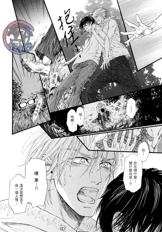 《不等号》漫画最新章节 第11话 免费下拉式在线观看章节第【24】张图片