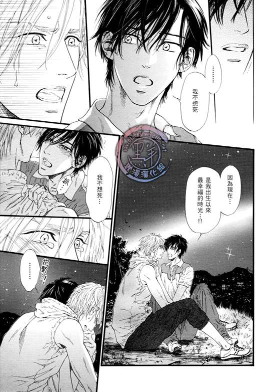 《不等号》漫画最新章节 第11话 免费下拉式在线观看章节第【25】张图片