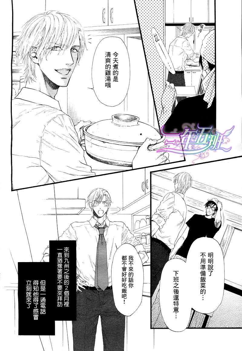 《不等号》漫画最新章节 第10话 免费下拉式在线观看章节第【4】张图片